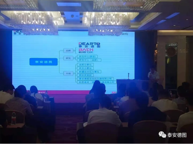 規(guī)程宣貫|江蘇省熱工專業(yè)技術(shù)委員會2021年規(guī)程宣貫會