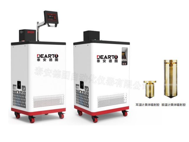 額DTME-50型 耳溫/額溫儀校準(zhǔn)裝置