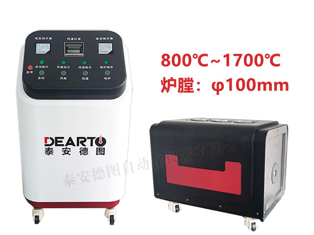 DTL-H1700-100 高溫?zé)犭娕紮z定爐(爐膛直徑100mm)