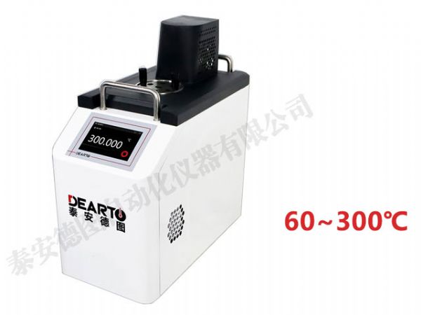 DTS-300B 超便攜智能油槽系列（60~300℃）