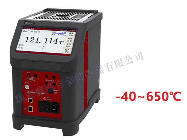 DTG-MU 智能溫度校驗爐