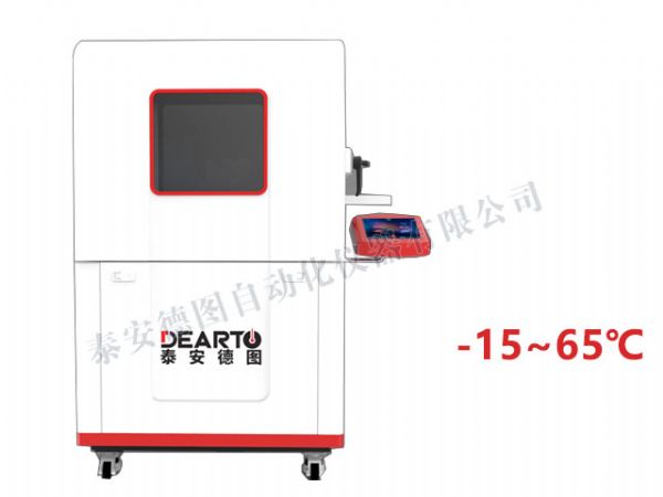 DTWL-15 高精度溫度箱（-15-65℃）
